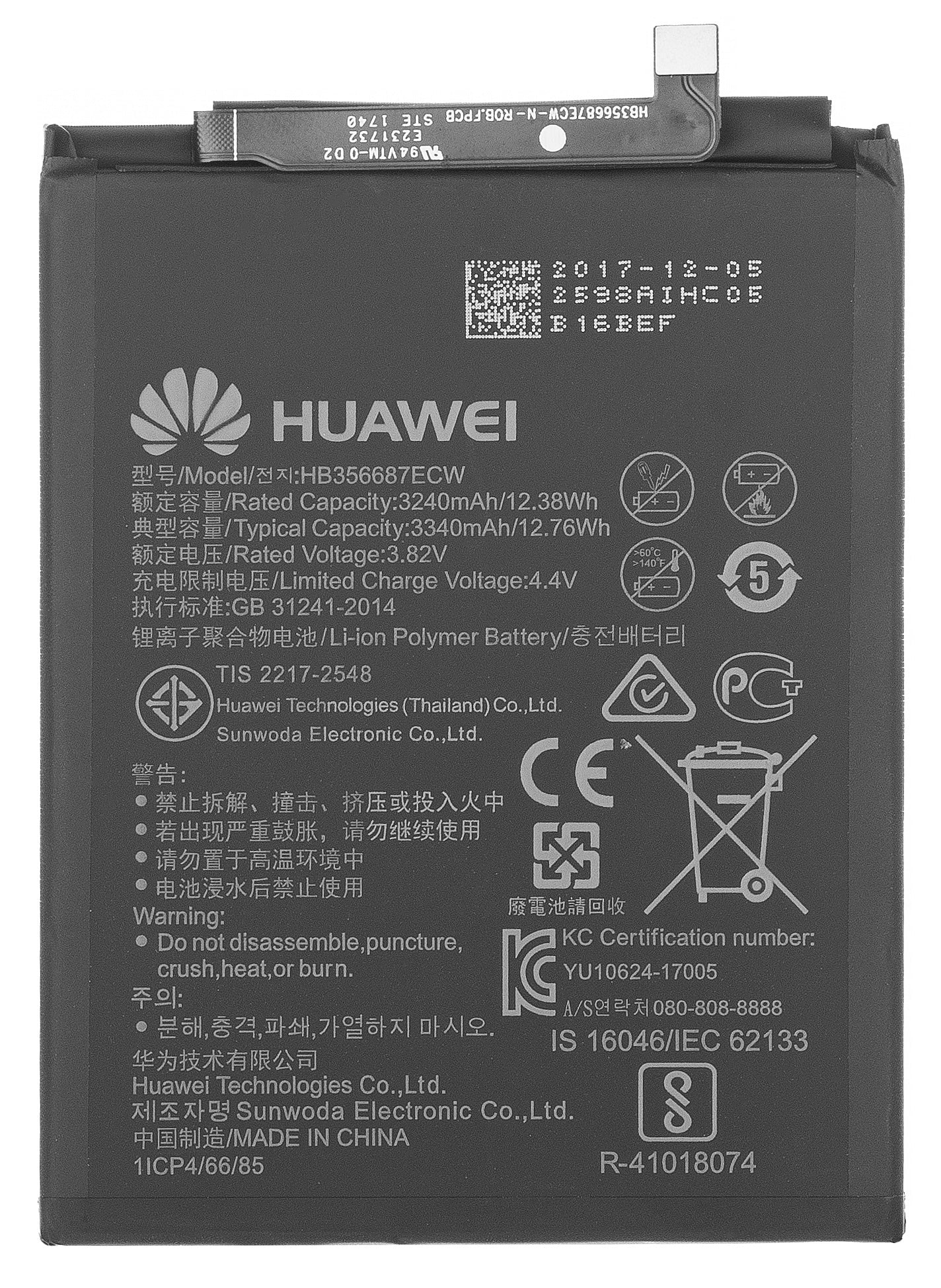 Akku Huawei P30 lite New Edition / P30 lite / Mate 10 Lite / Mate 10 Lite / 7X / nova 2 plus, HB356687ECW, Service Pack 24022872 