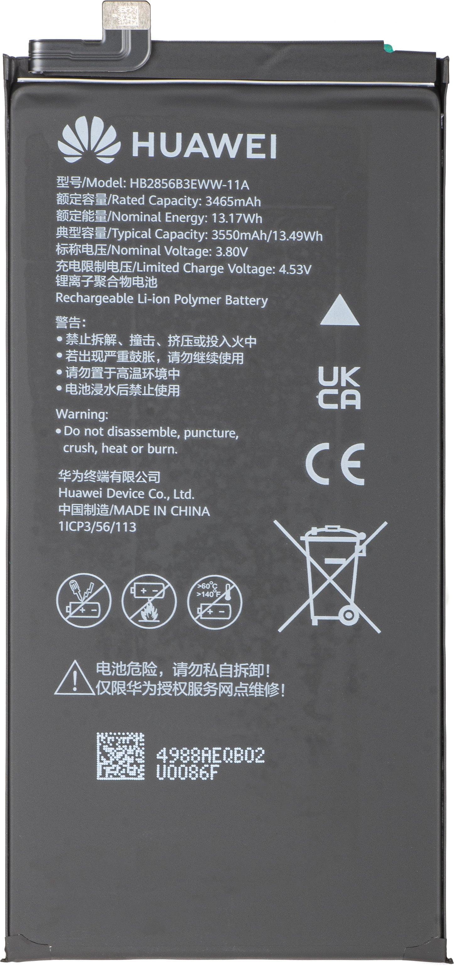 Akku Huawei Mate X7, HB2856B3EWW-11A + HB245179EWW-11A, Service Pack 02357JJU