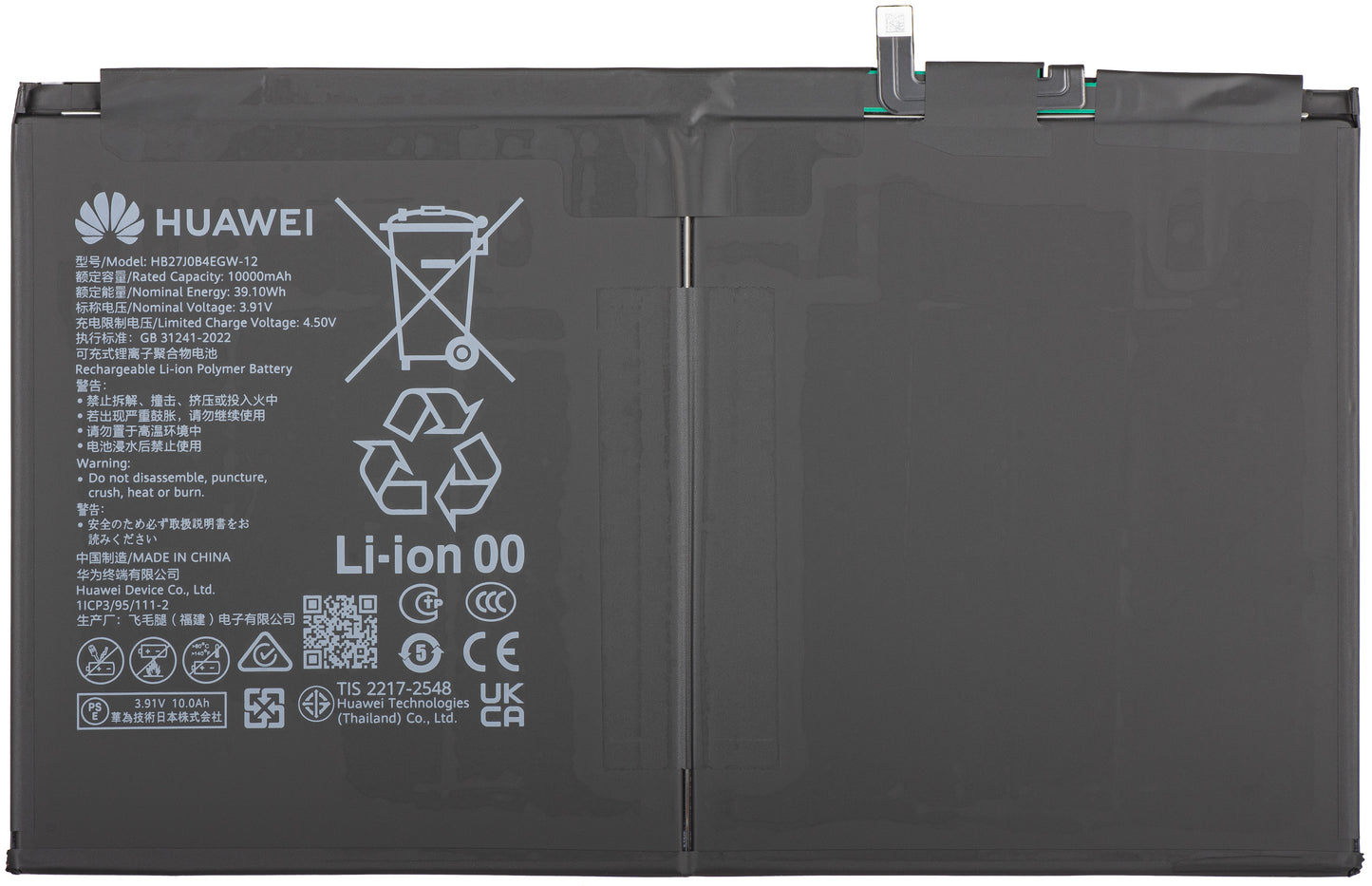 Huawei MatePad 12 X (2025) Battery, Service Pack 02356LFQ