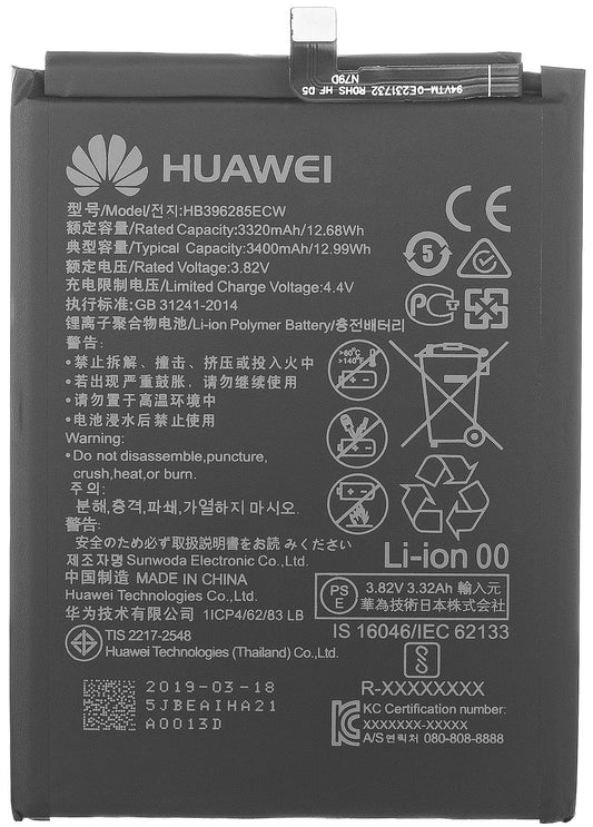 Akku Honor 10 / Huawei P20, HB396285ECW