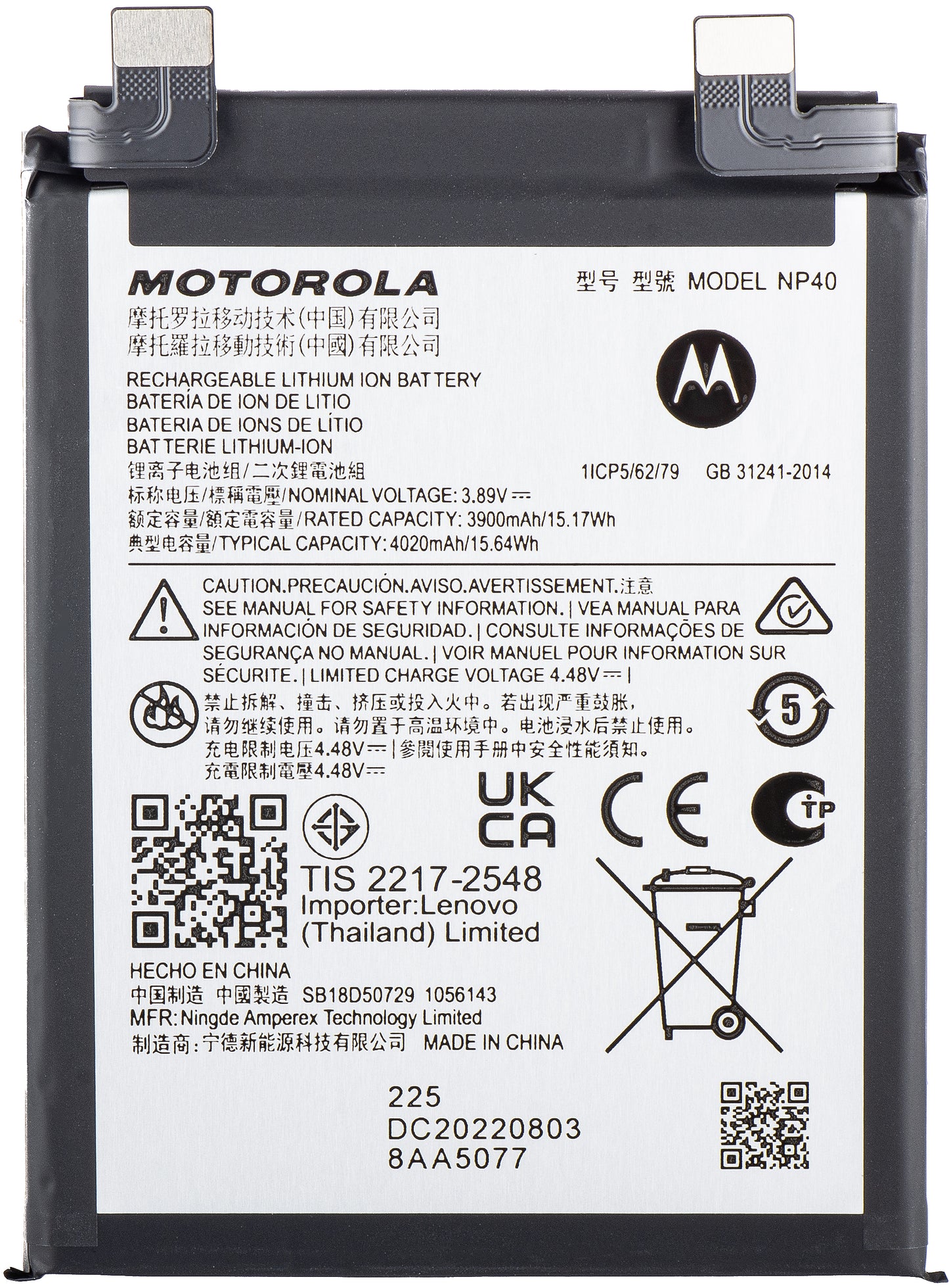 Akku Motorola Edge 30 Neo, NP40, Service Pack SB18D50729