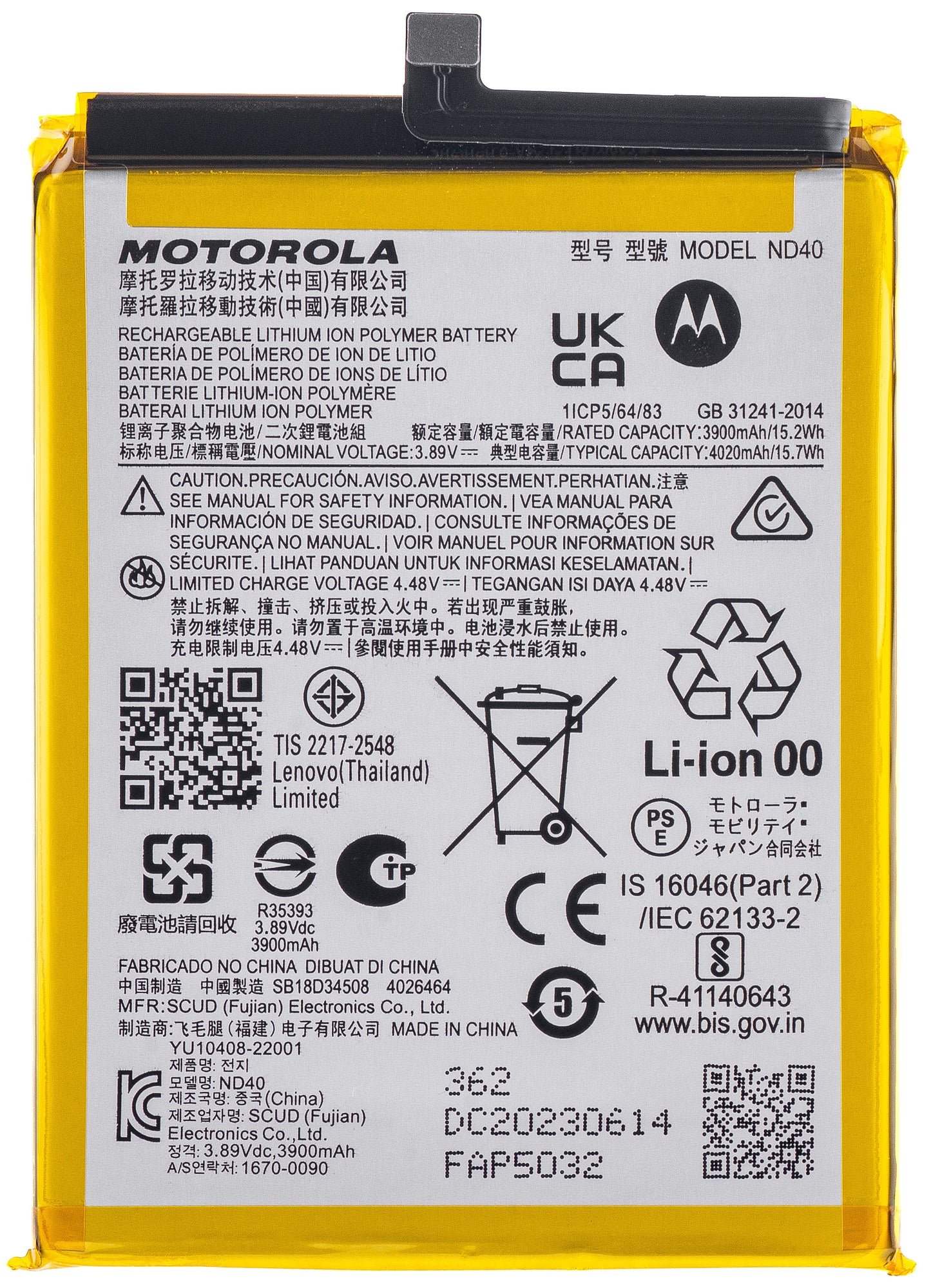 Akku Motorola Edge 30, ND40, Service Pack SB18D34507