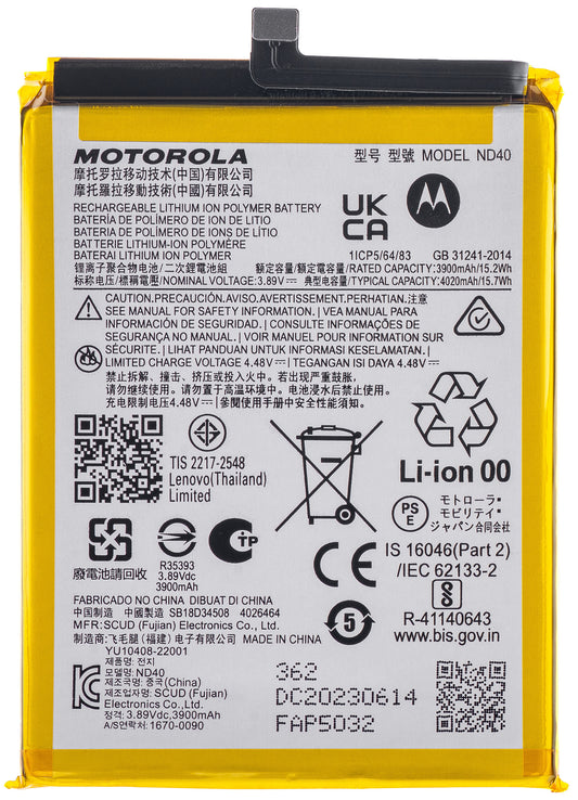 Akku Motorola Edge 30, ND40, Service Pack SB18D34507