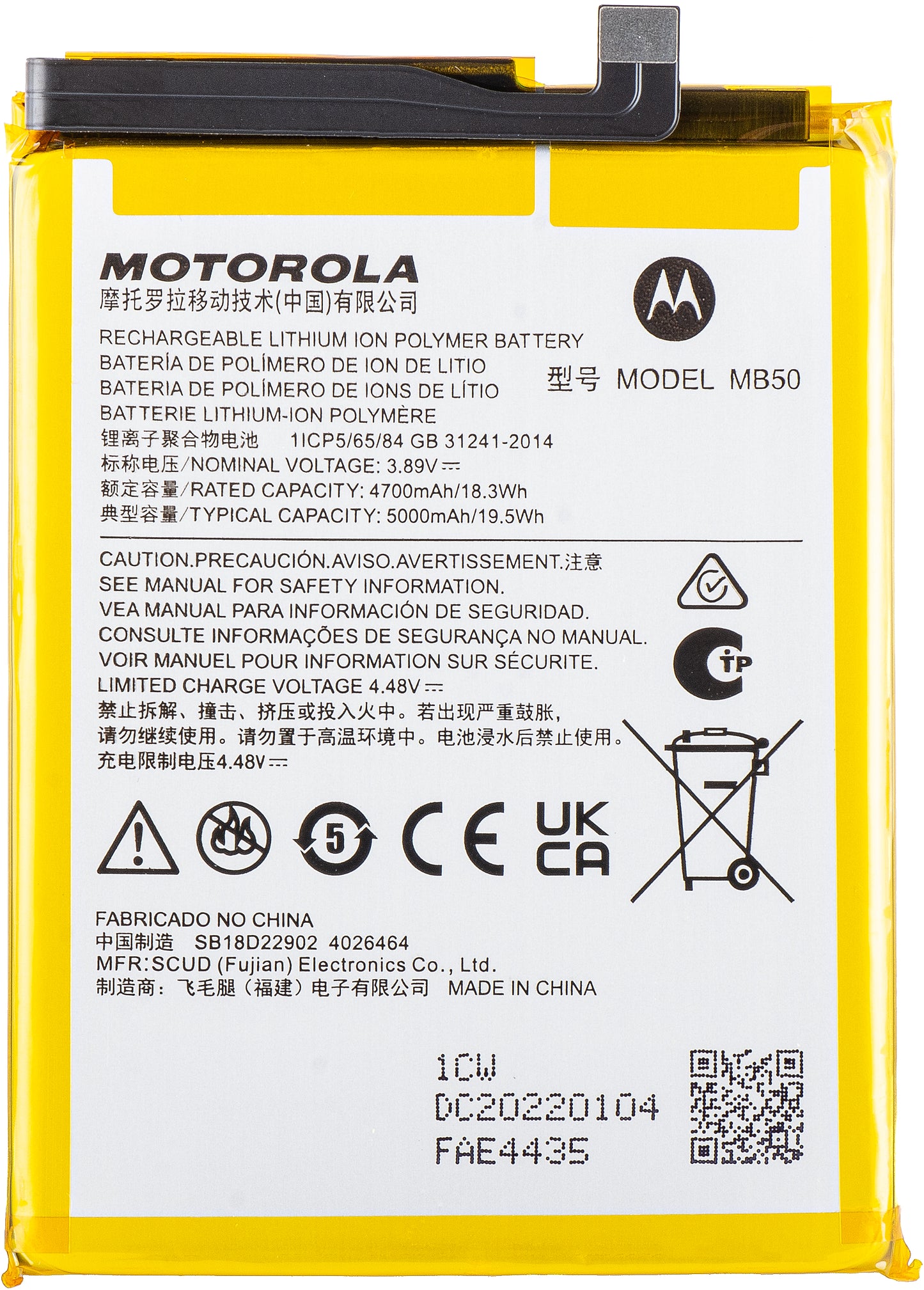 Akku Motorola Moto G200 5G, MB50, Service Pack SB18D10749