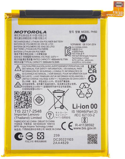 Akku Motorola Moto G23, PH50, Service Pack SB18D60228