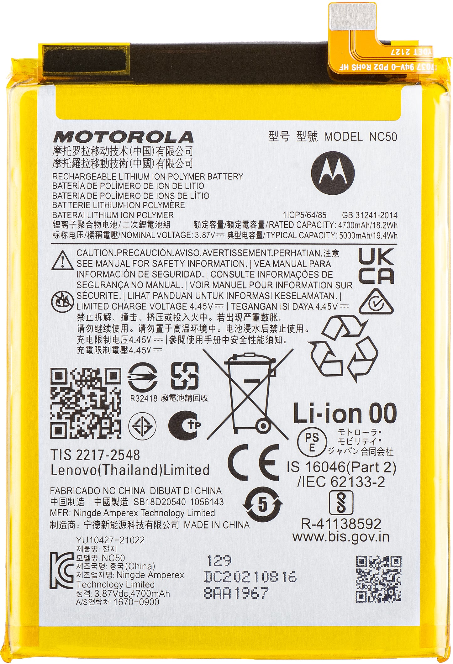 Akku Motorola Moto G32 / G41, NC50, Service Pack SB18D20540