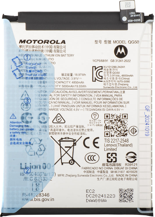 Akku Motorola Moto G35, QG50, Service Pack SB18E21836