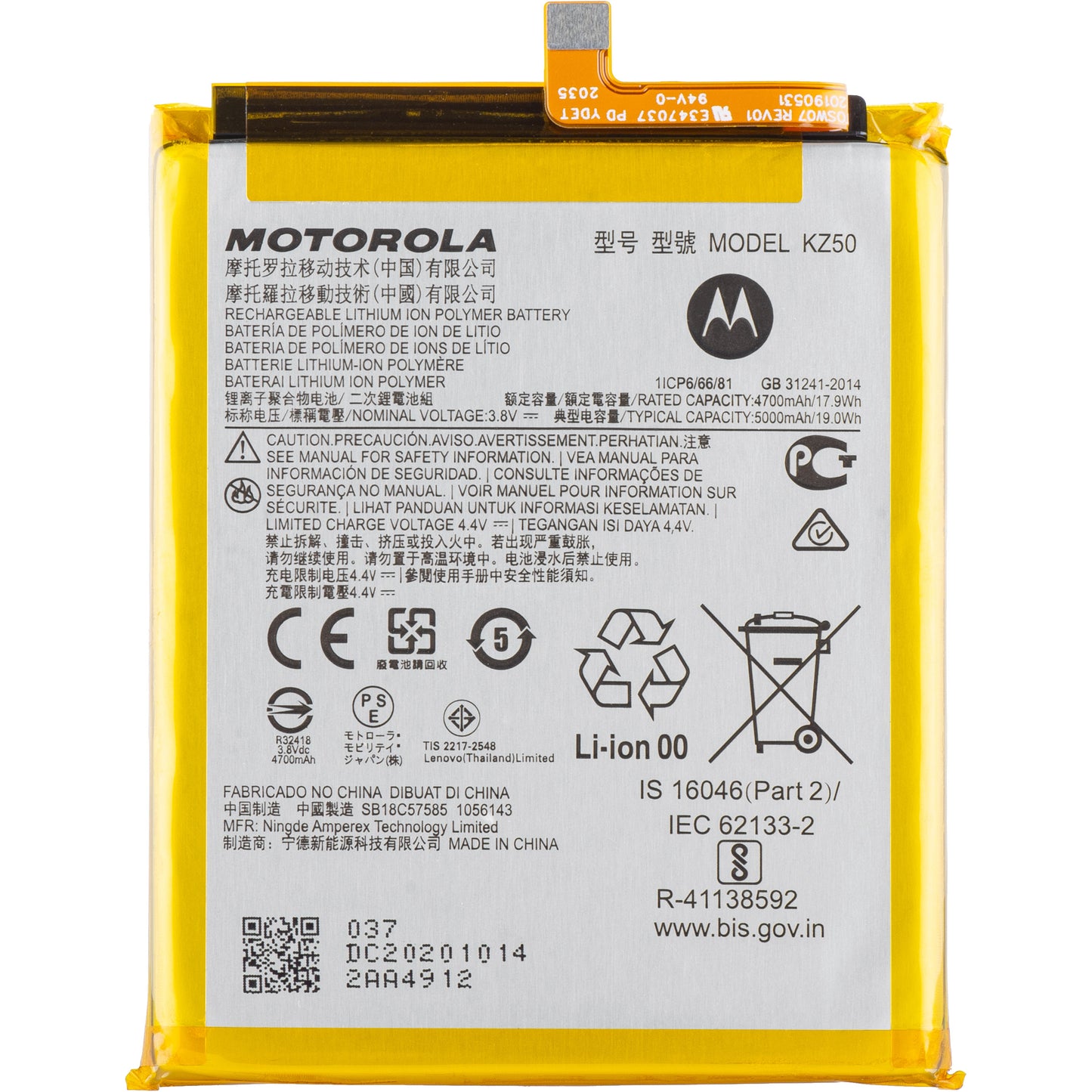 Akku Motorola Moto G8 Power, KZ50, Service Pack SB18C57585