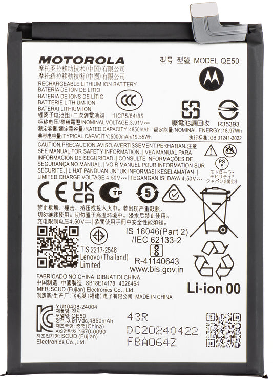 Akku Motorola Moto G85, QE50, Service Pack SB18E14178