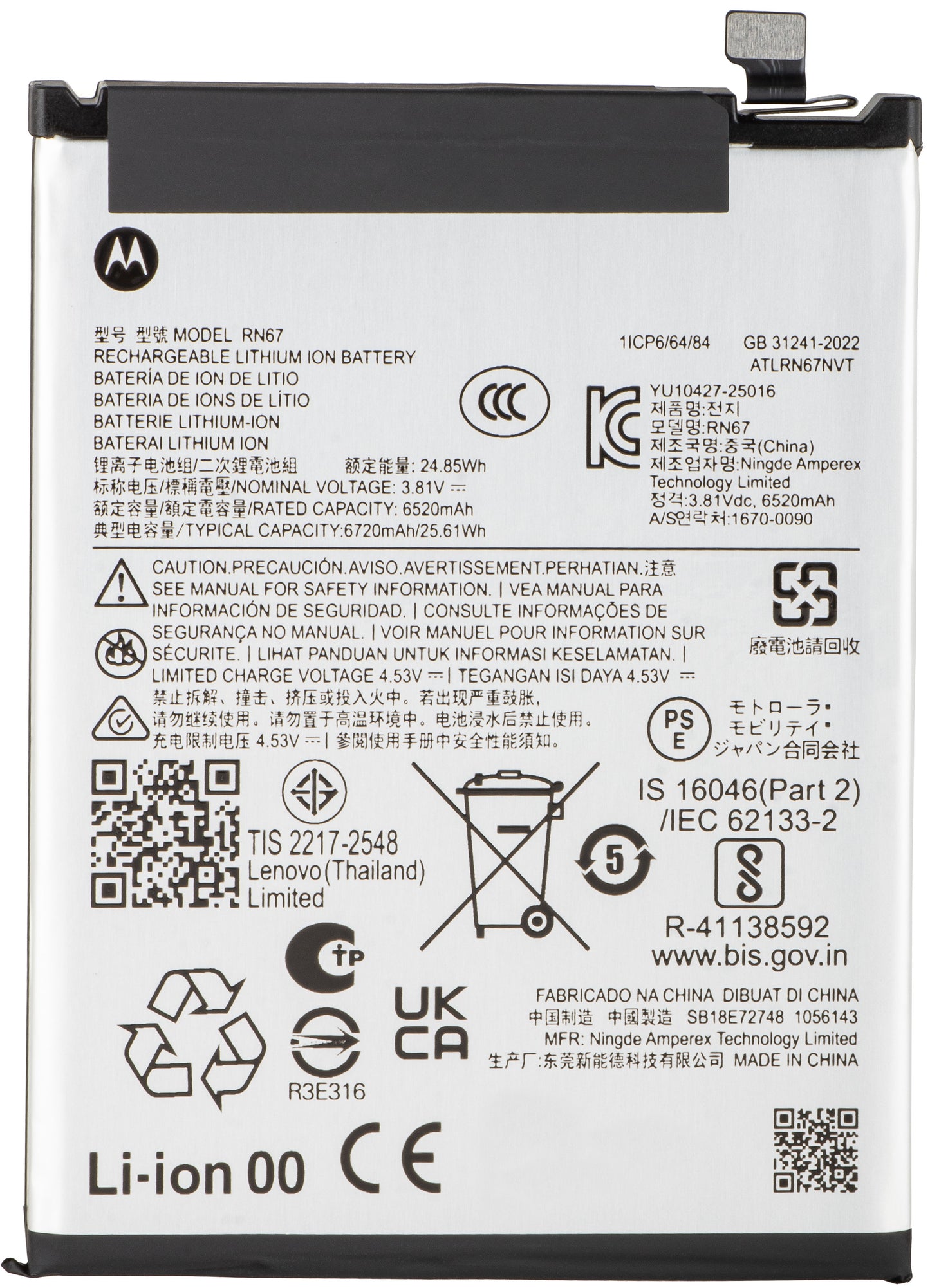 Akku Motorola Moto G86 Power, RN67, Service Pack SB18E74286