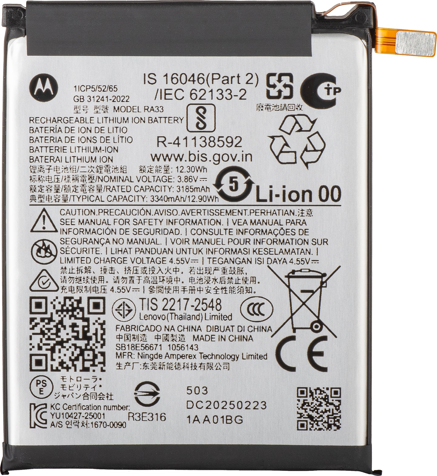 Akku Motorola Razr 2025 / Razr 60, RA33, Service Pack SB18E56671