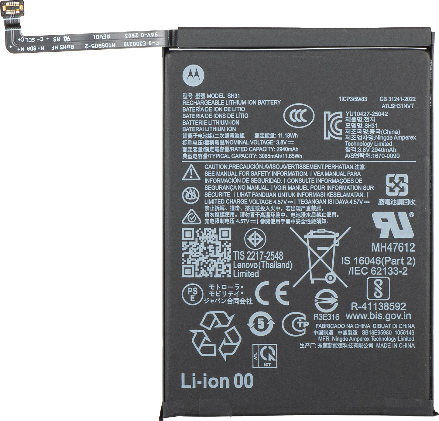 Akku Motorola Razr Fold, SH31, Service Pack SB18E95980