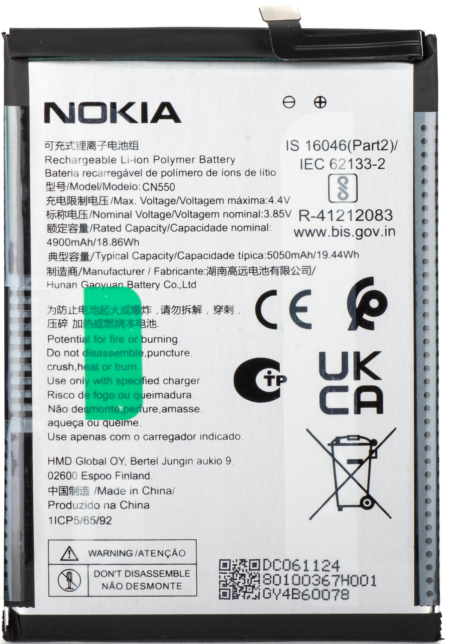 Akku Nokia G22, CN550, Service Pack 80100367H001 
