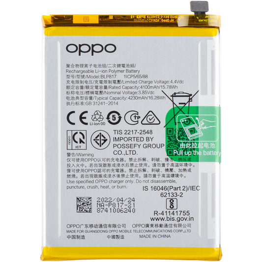 Akku Oppo A15s / A15, BLP817, Service Pack 4905609