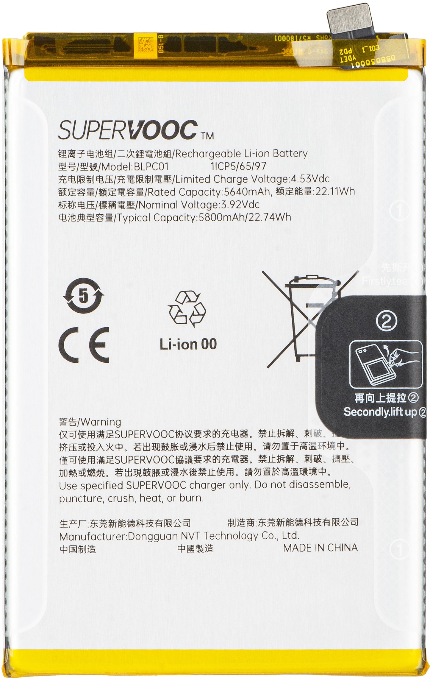 Akku Oppo A5 Pro 4G / A5 Pro, BLPC01, Service Pack 621035000221