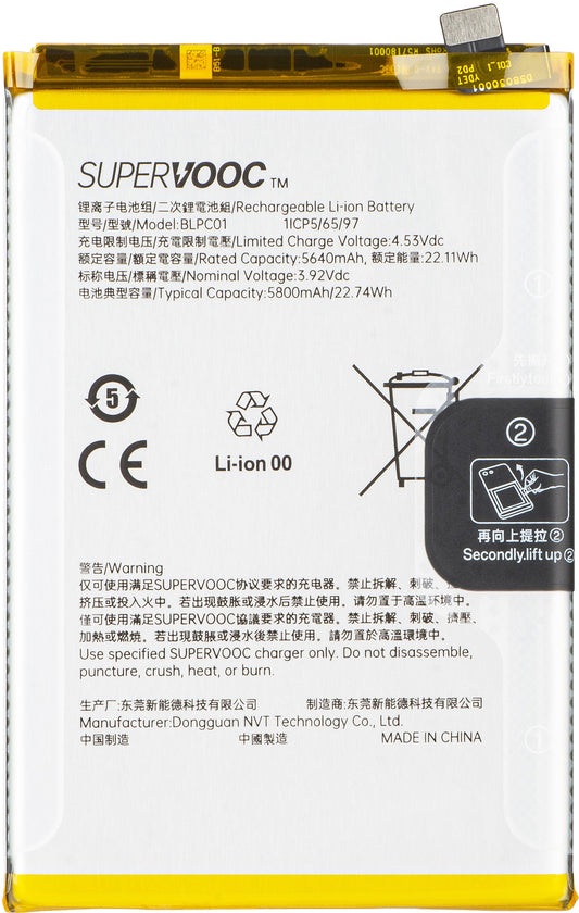 Akku Oppo A5 Pro 4G / A5 Pro, BLPC01, Service Pack 621035000221