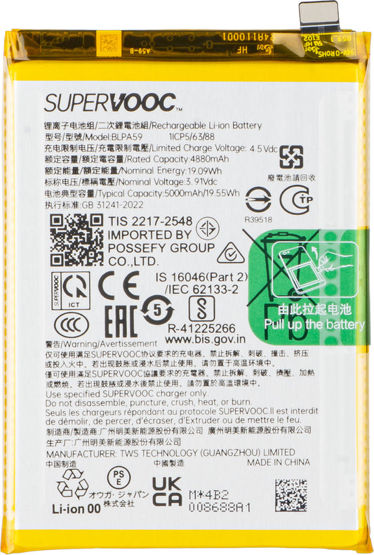 Akku Oppo Reno12, BLPA59, Service Pack 621035000108