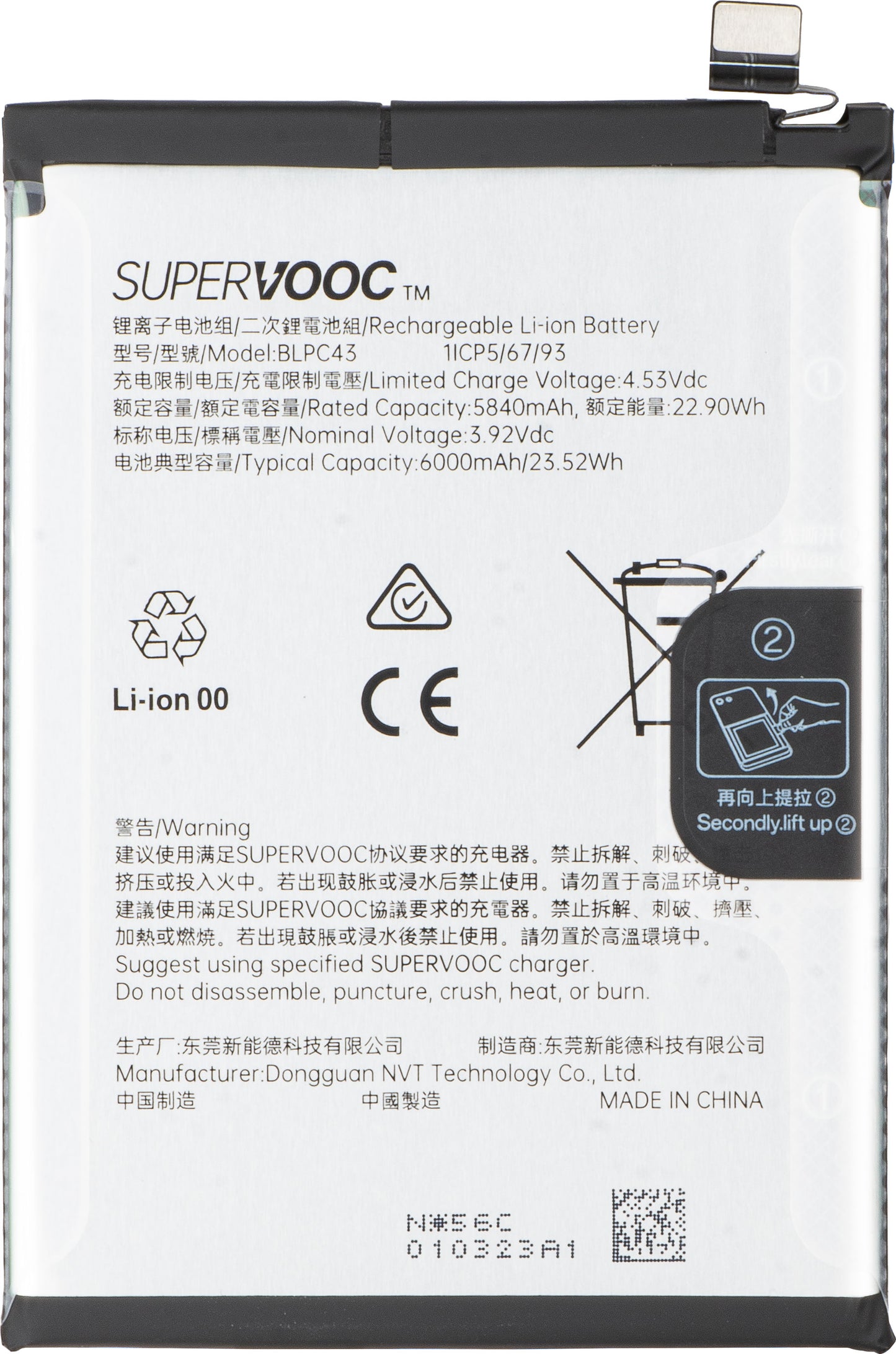 Akku Oppo Reno14, BLPC43, Service Pack 621035000320