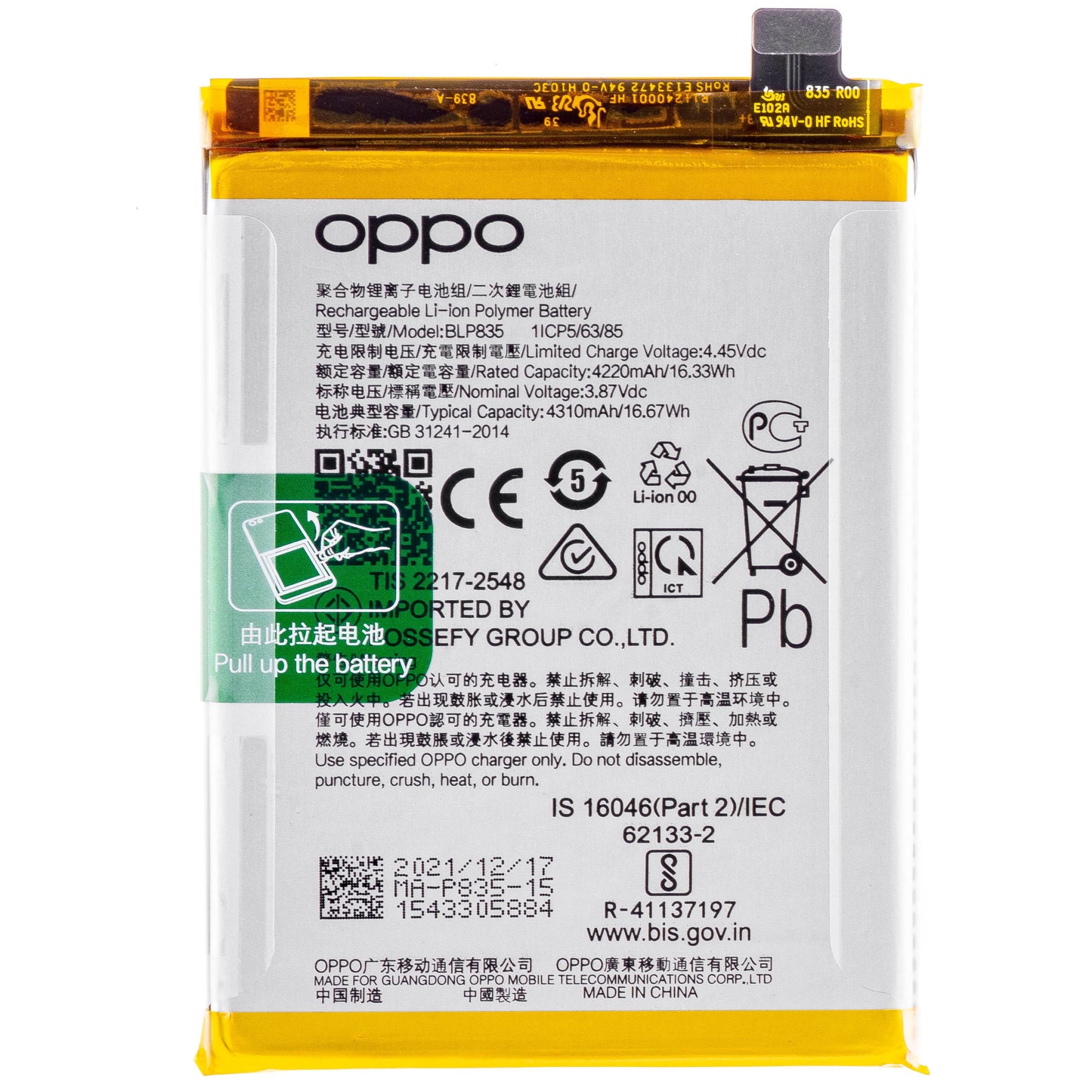 Akku Oppo Reno5 F / A94 / F19 Pro / Reno5 Lite, BLP835, Service Pack 4906796