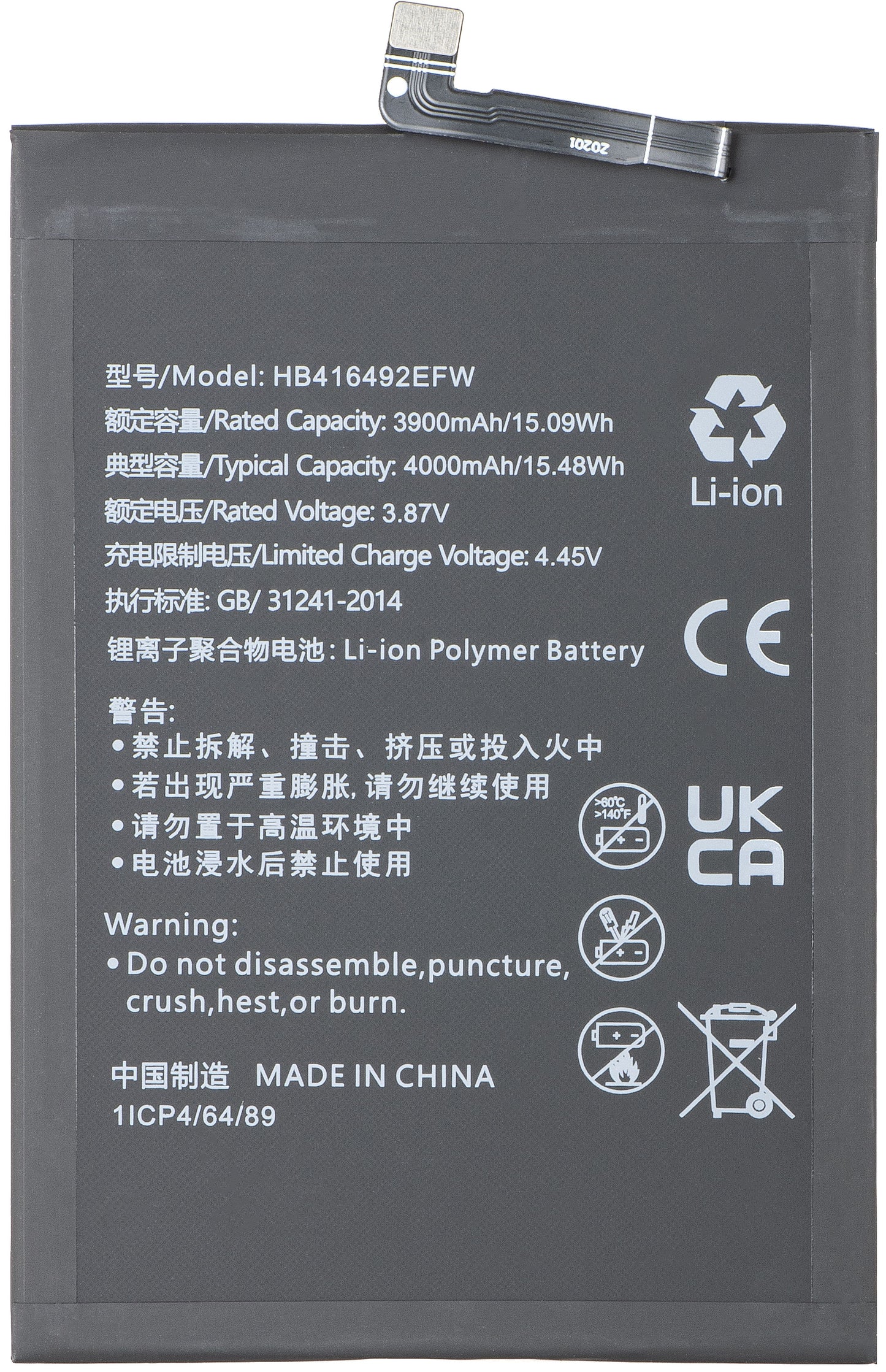 Akku für Honor X8 4G, HB416492EFW