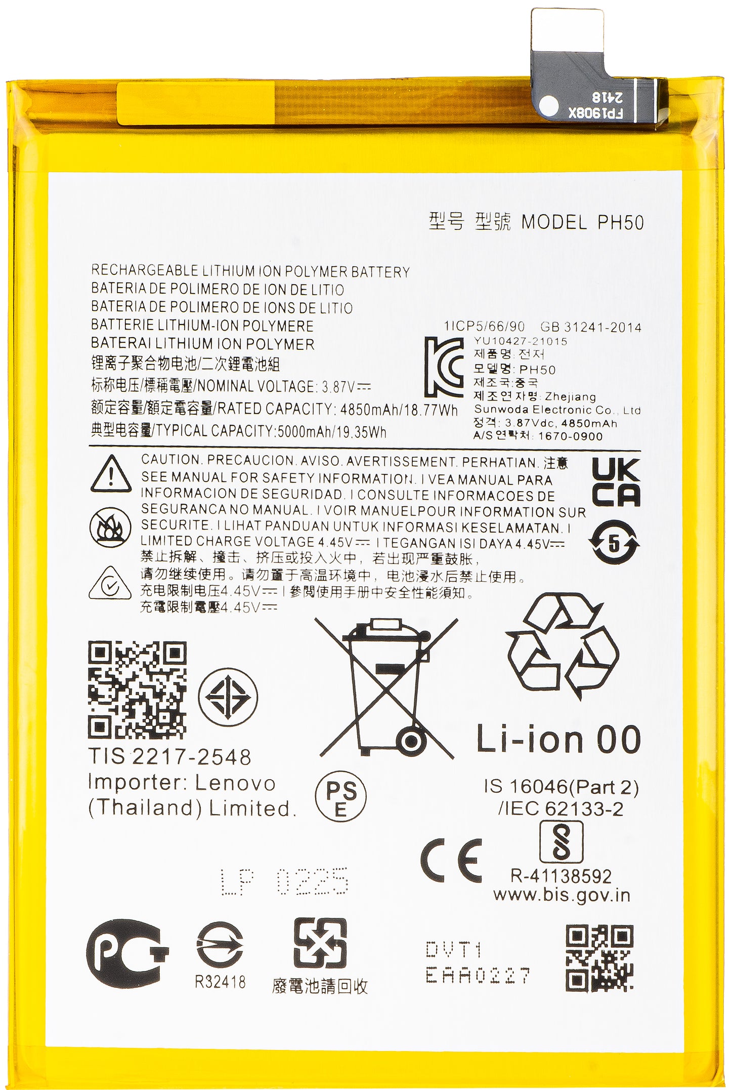 Akku für Motorola Moto G23, PH50