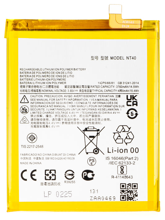 Akku für Motorola Moto E20, NT40