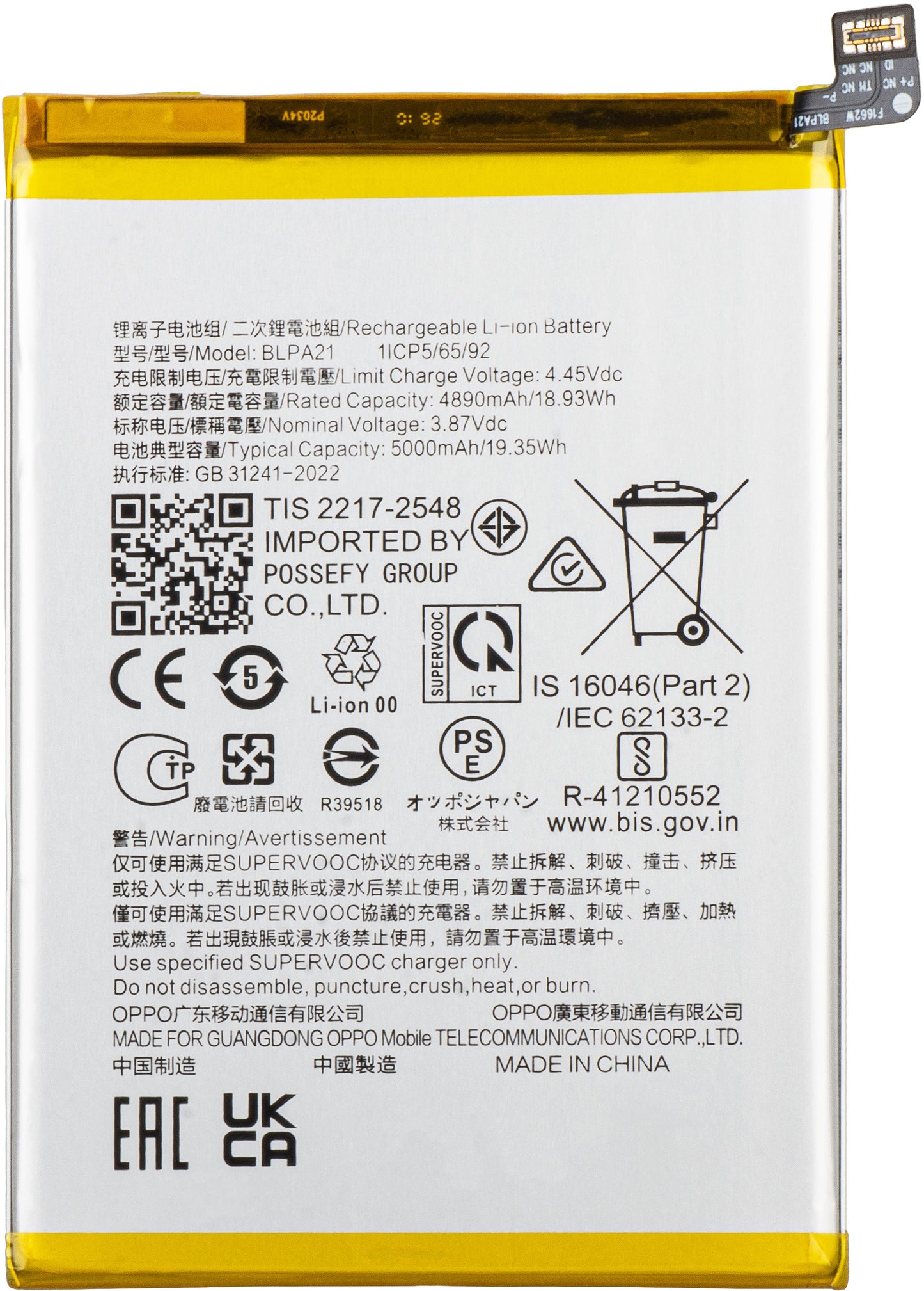 Akku für Oppo A2x / A18 / A1, BLPA21