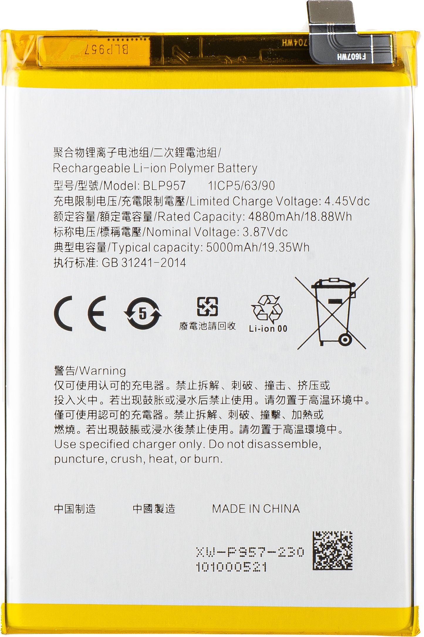 Akku für Realme 10, BLP957
