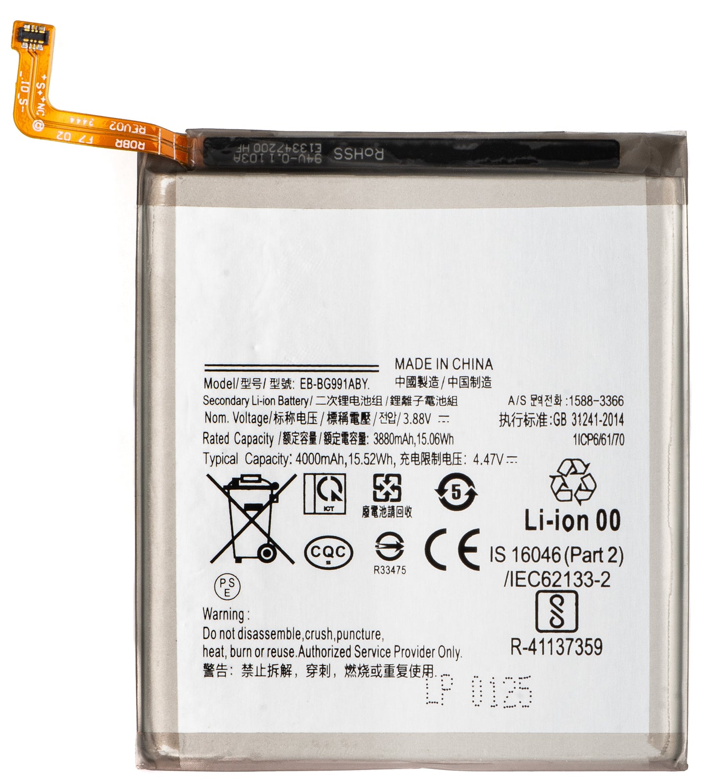 Akku für Samsung Galaxy S21 5G G991, EB-BG991ABY