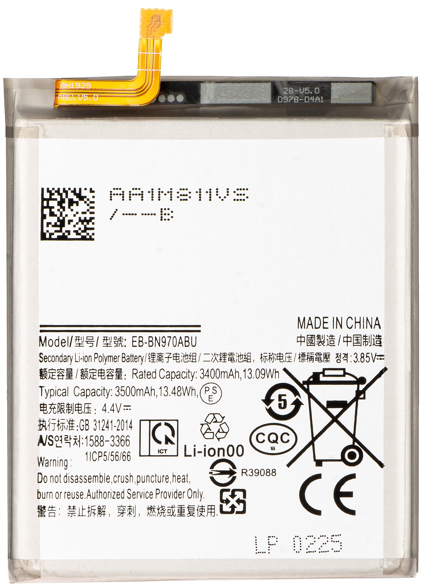 Akku für Samsung Galaxy Note10 N970, EB-BN970ABU