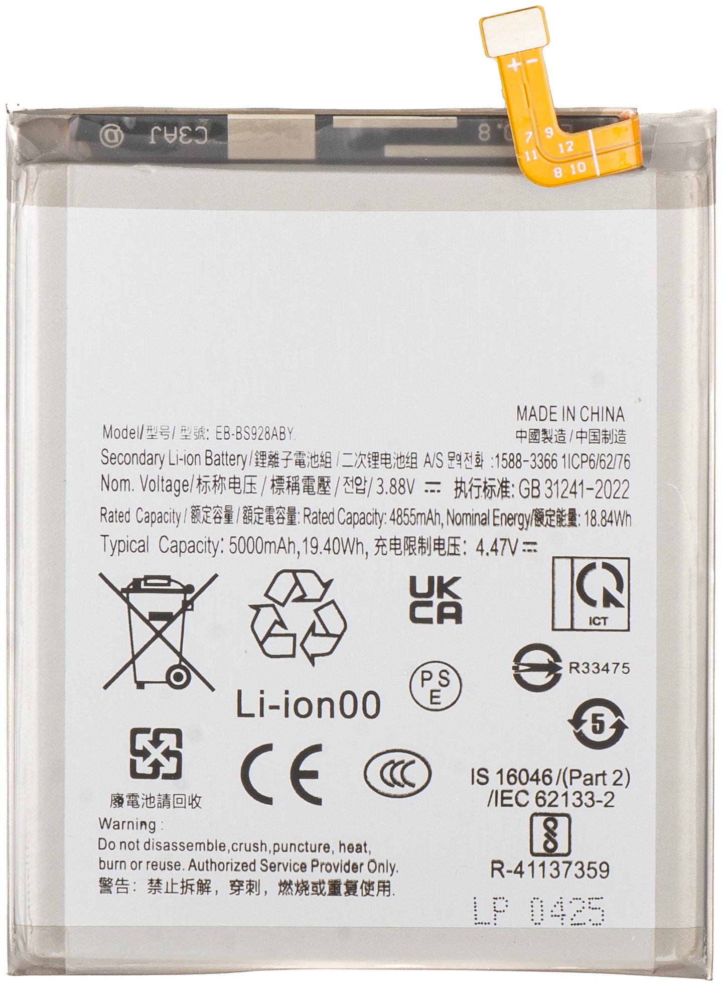 Akku für Samsung Galaxy S24 Ultra S928, EB-BS928ABY