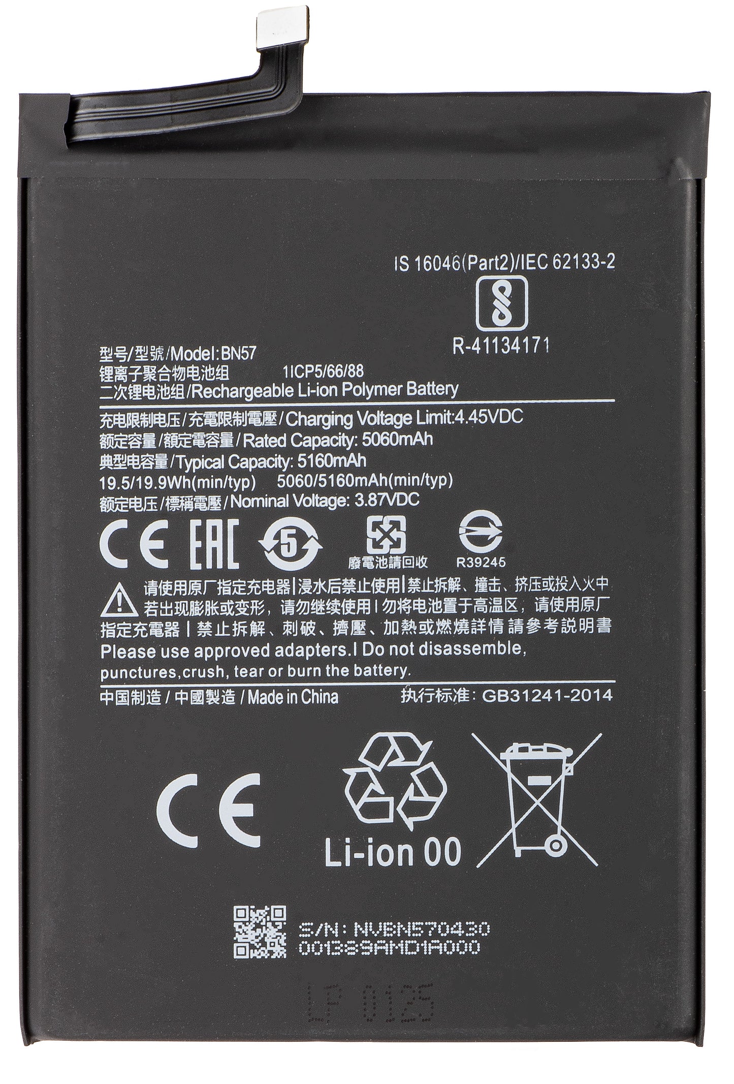 Akku für Xiaomi Poco X3 Pro, BN57
