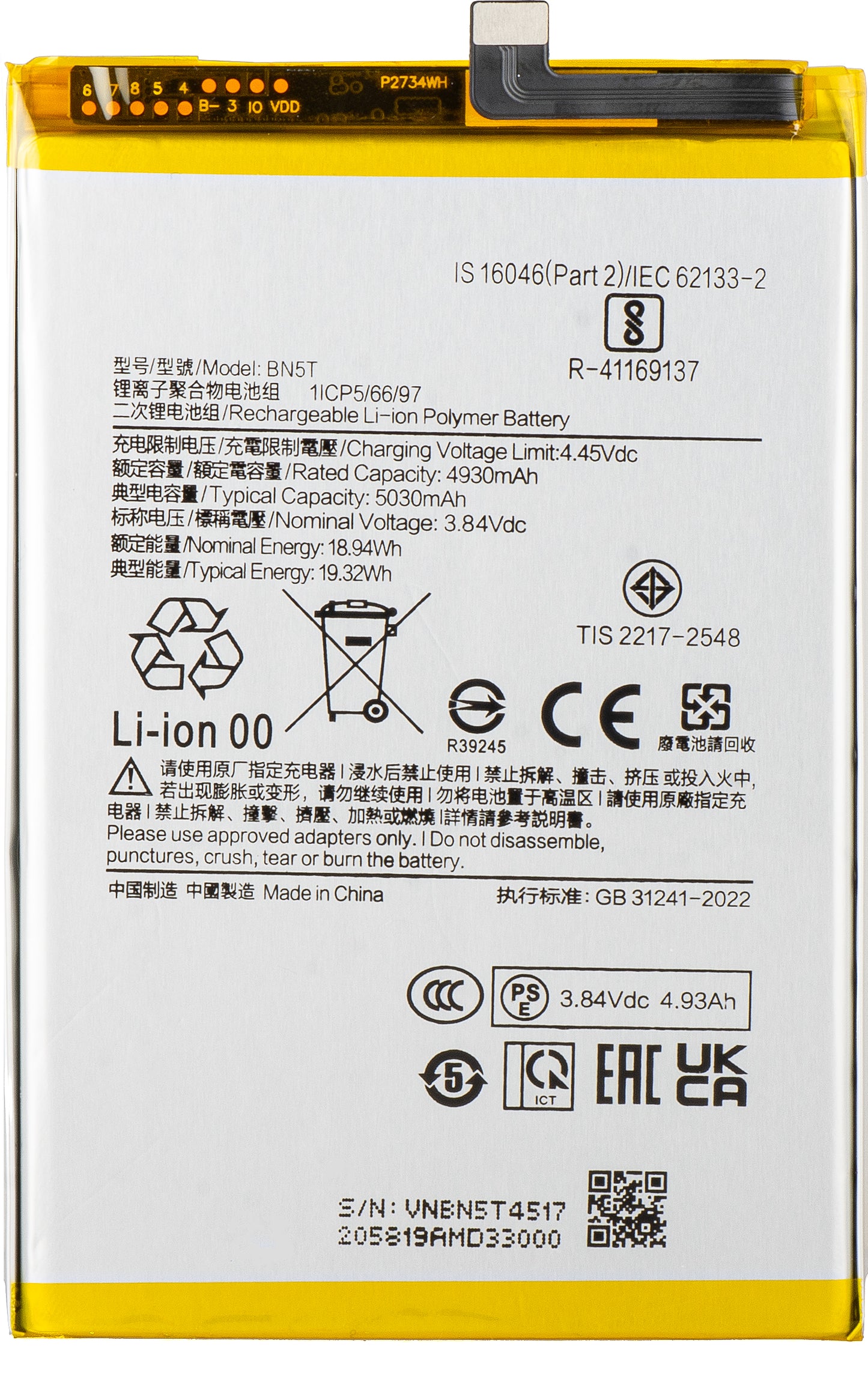 Akku für Xiaomi Poco M6 4G / Redmi 13, BN5T