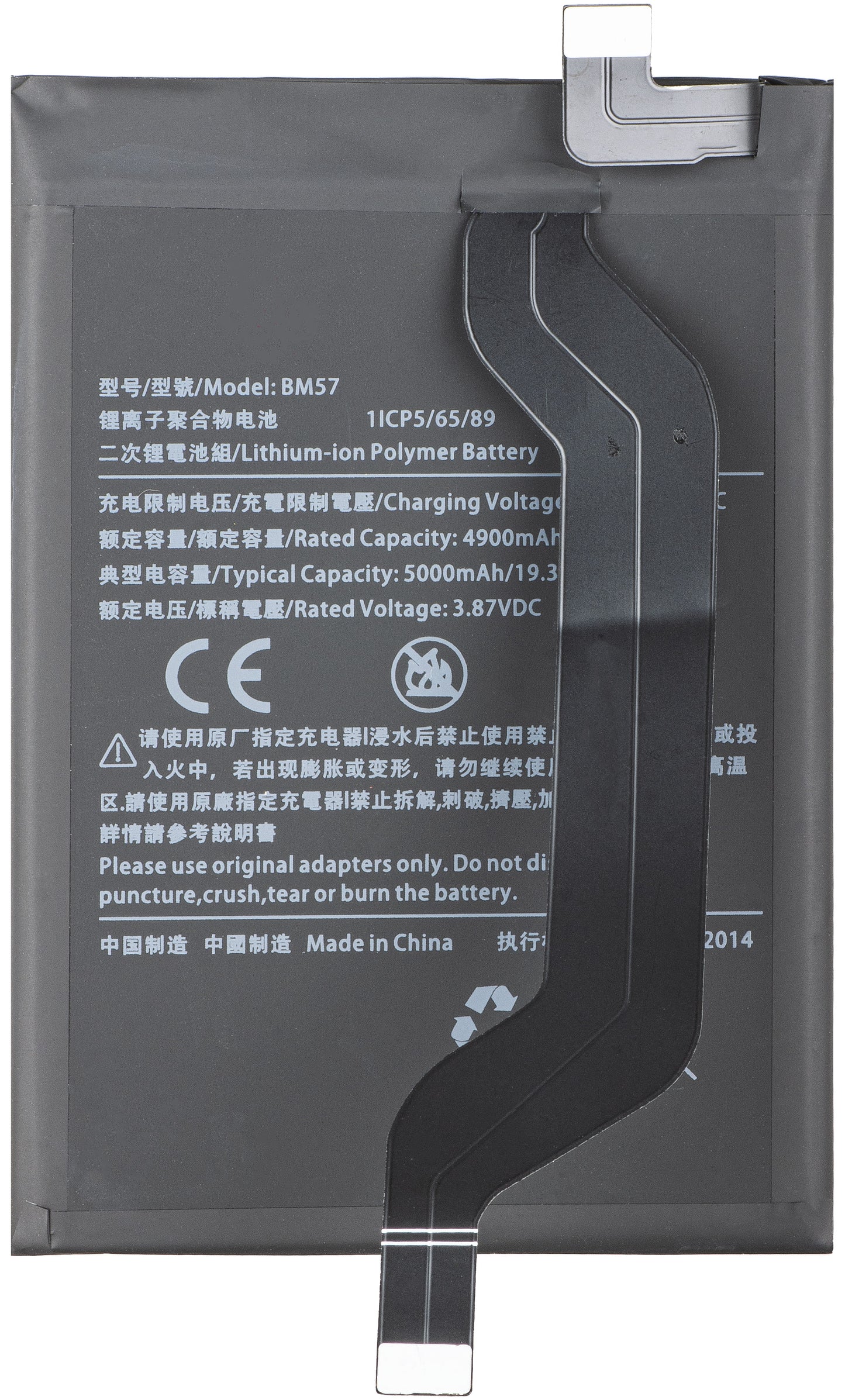 Akku für Xiaomi Poco X3 GT, BM57