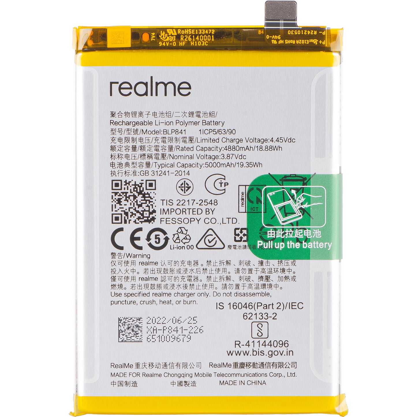 Akku Realme 8, BLP841, Service Pack 4906860