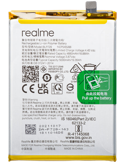 Batterie Realme C21 / C21Y / C11 / 5 / 5s, BLP729