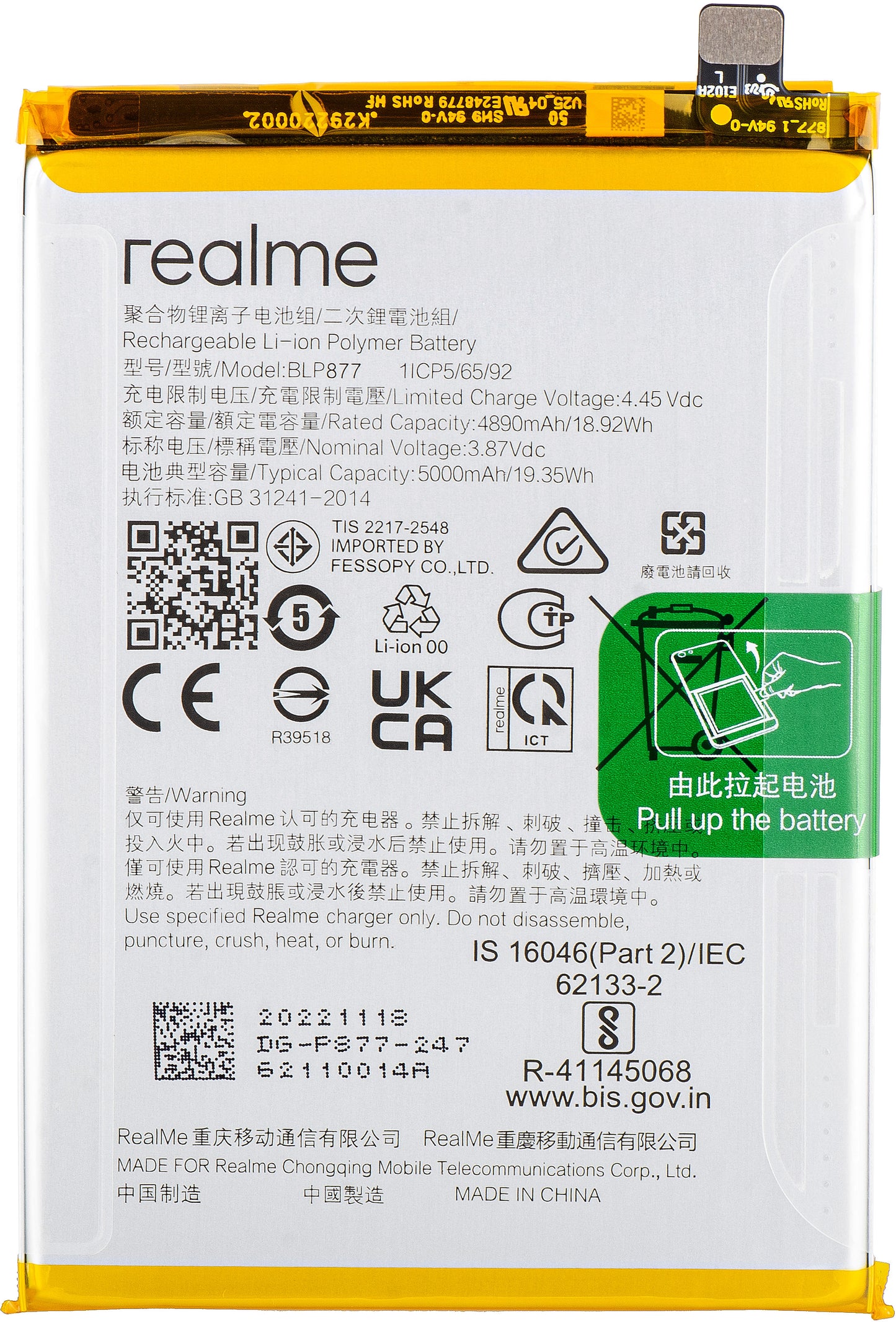 Akku Realme C33 2023 / 10T / V30 / 12x / Note 50, BLP877, Service Pack 4908413