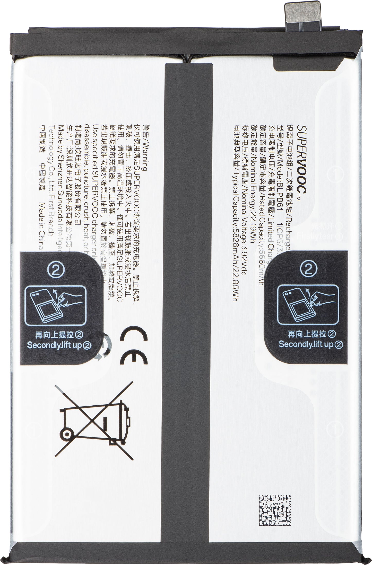 Akku Realme C75 4G, BLPB61, Service Pack 621035000180
