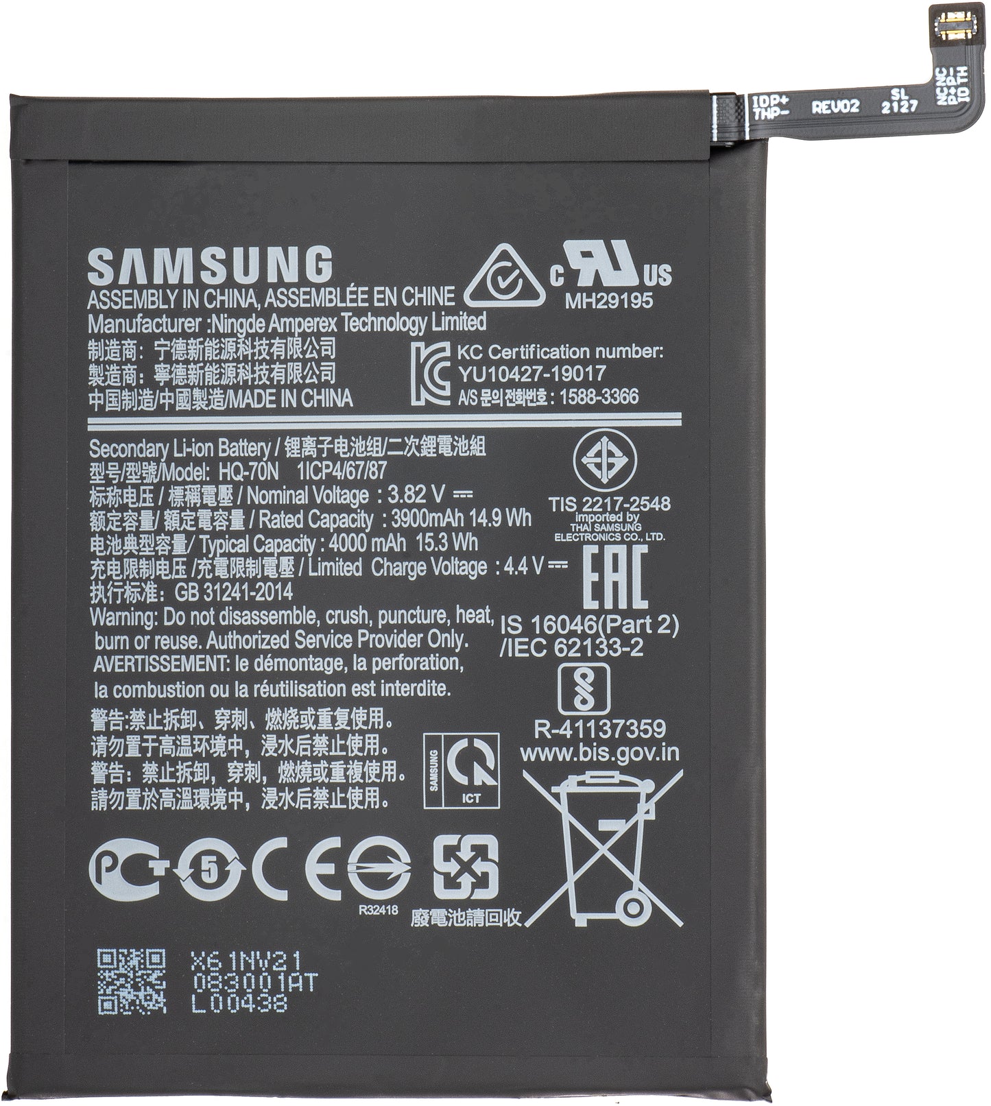 Akku Samsung Galaxy A11 A115, HQ-70N, Service Pack GH81-18735A