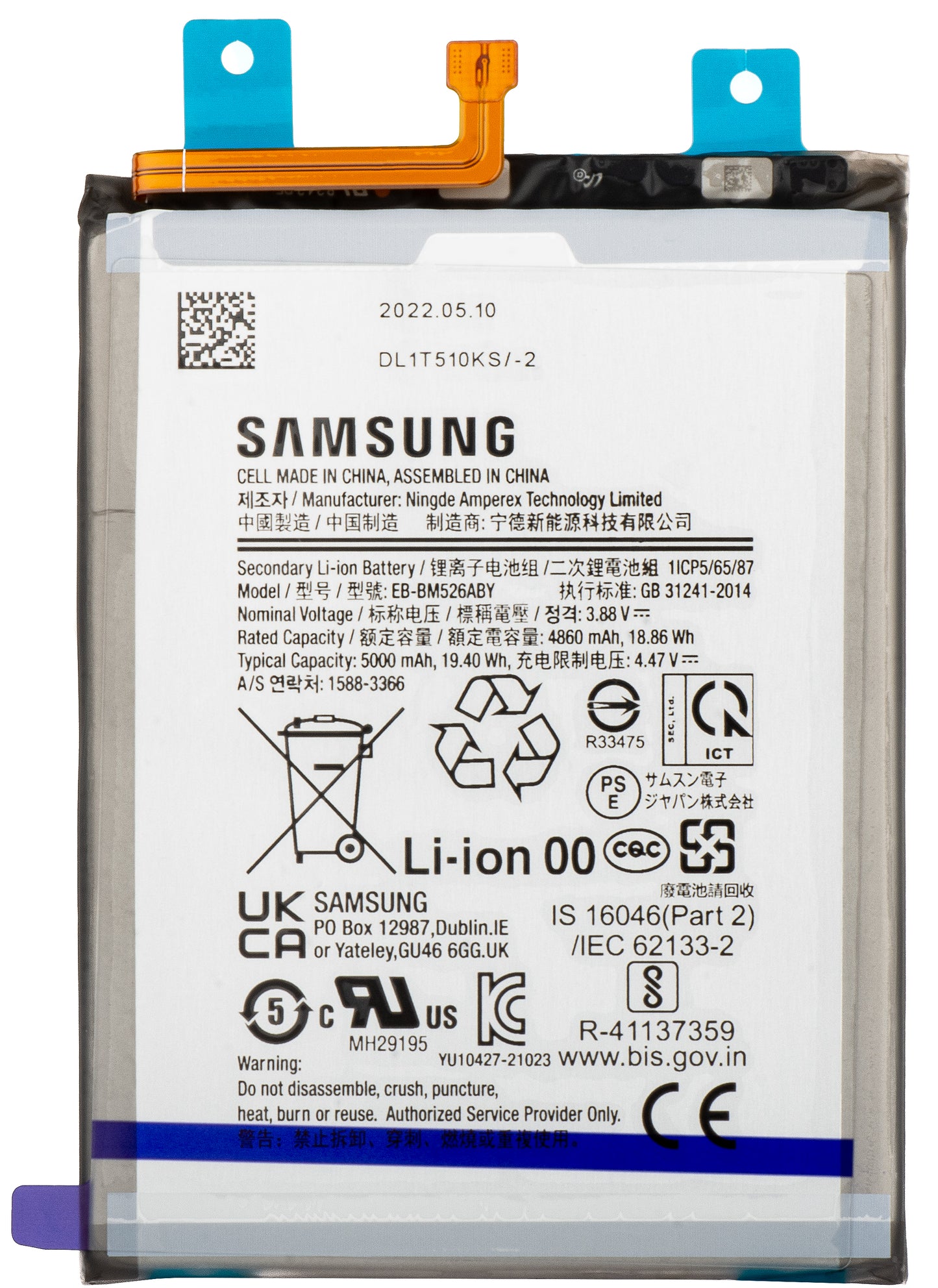 Akku Samsung Galaxy M52 5G M526 / M33 M336 / M23 M236 / M53 M536 / A23 5G A236, EB-BM526ABS, Service Pack GH82-28813A