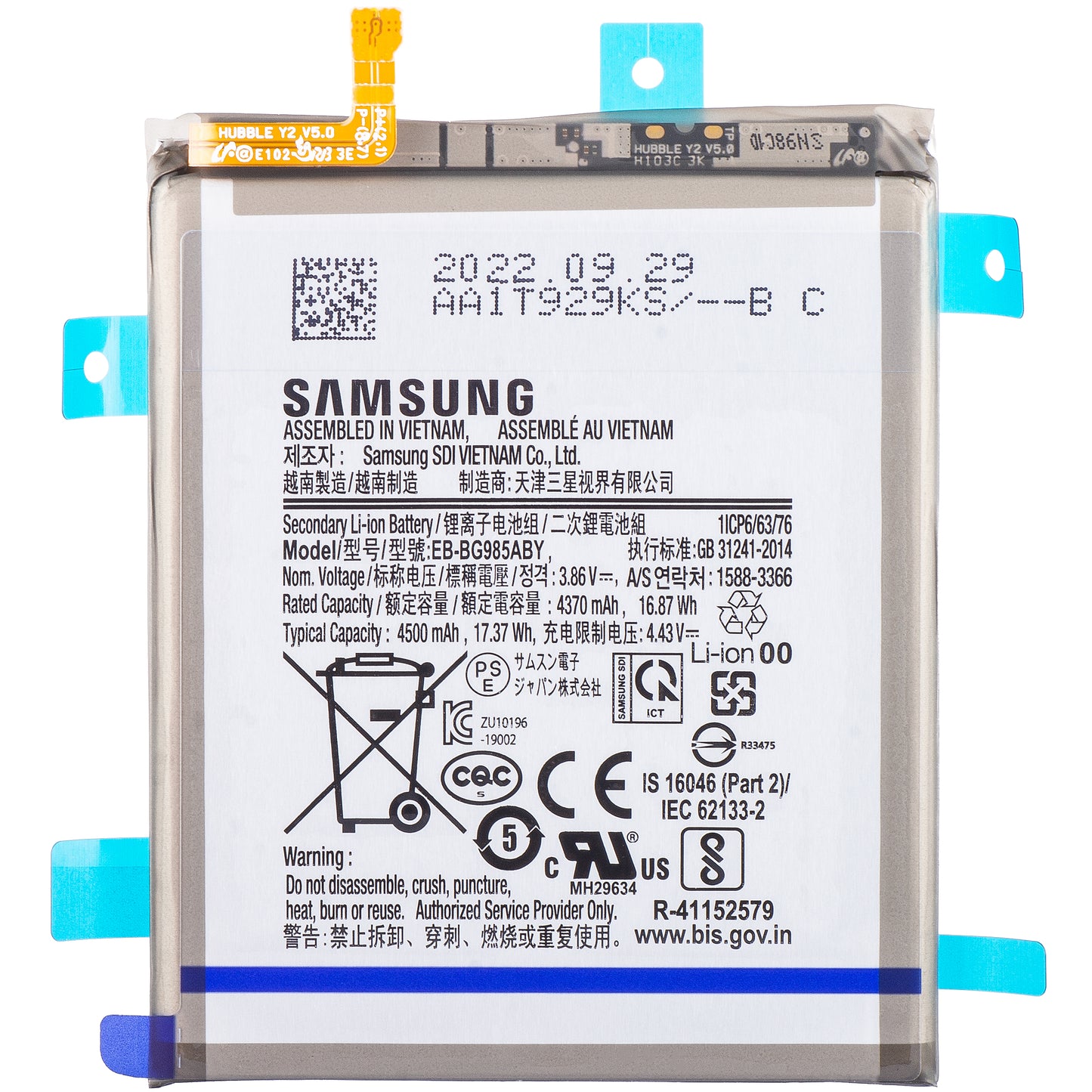 Akku Samsung Galaxy S20+ 5G G986 / S20+ G985, EB-BG985ABY, Service Pack GH82-22133A