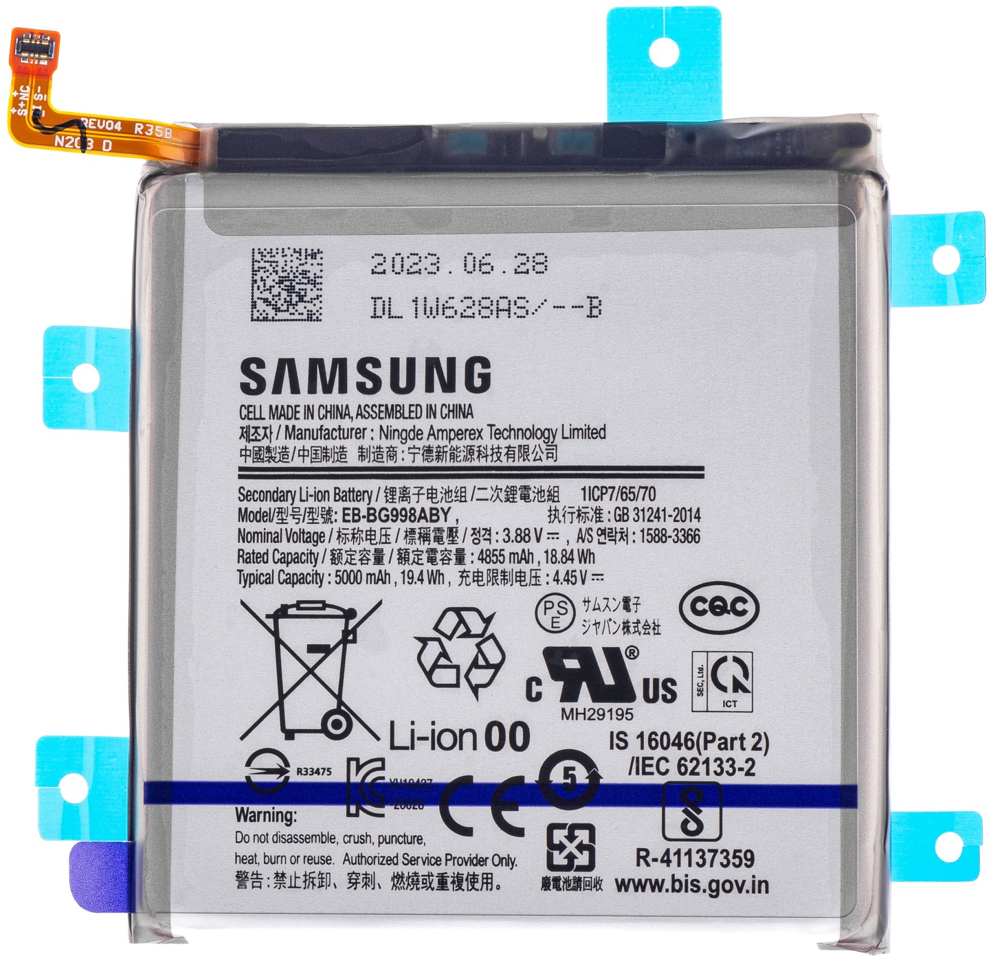 Akku Samsung Galaxy S21 Ultra 5G G998, EB-BG998ABY, Service Pack GH82-24592A