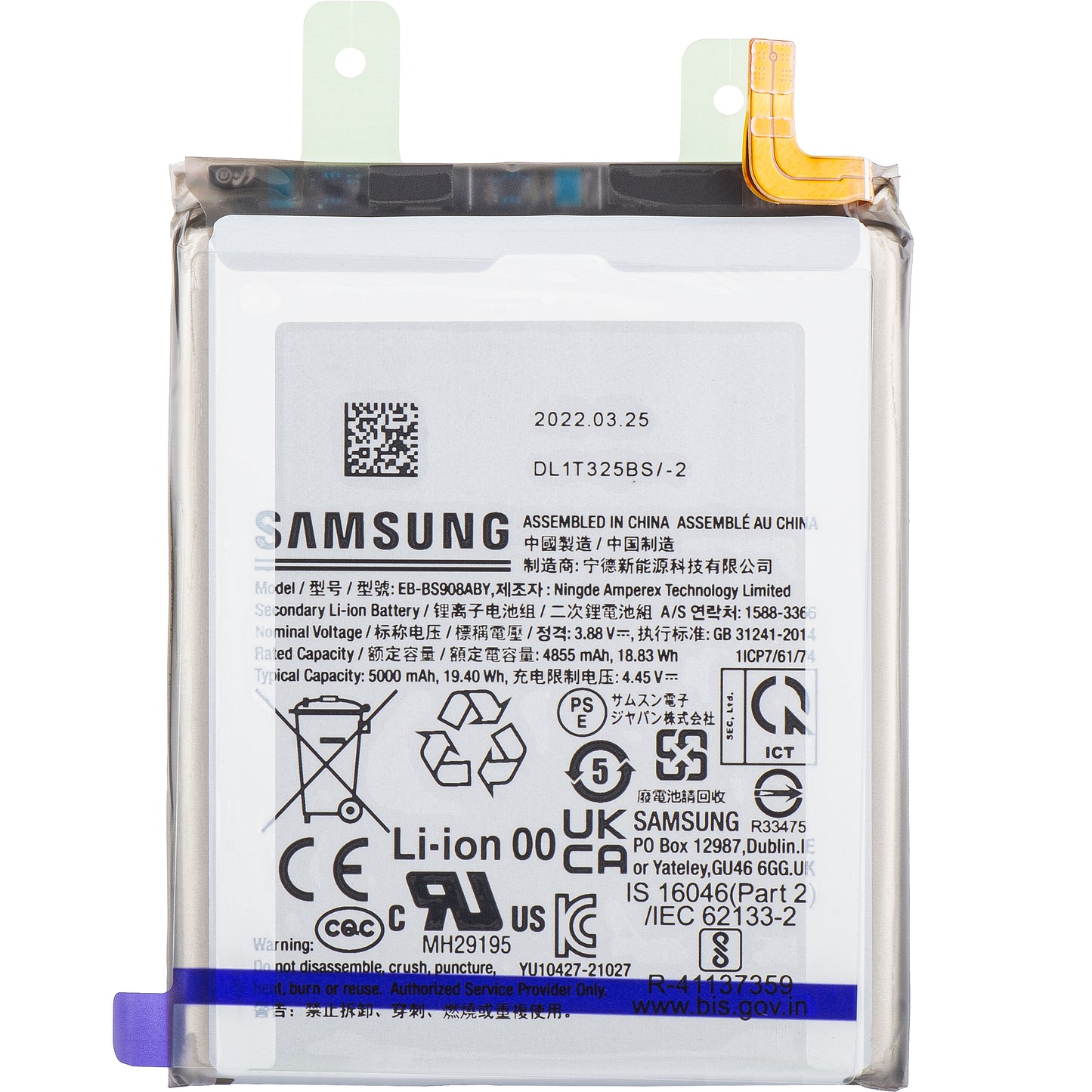 Akku Samsung Galaxy S22 Ultra 5G S908, EB-BS908ABY, Service Pack GH82-27484A