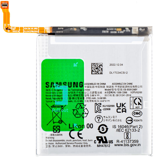 Akku Samsung Galaxy S23 S911, EB-BS912ABY, Swap GH82-30483A