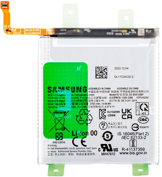 Akku Samsung Galaxy S23 S911, EB-BS912ABY, Service Pack GH82-30483A 