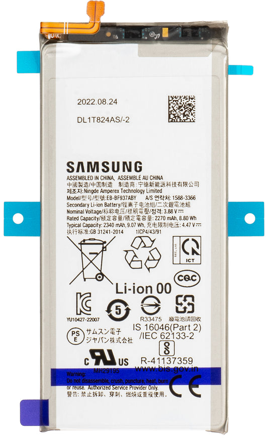 Akku Samsung Galaxy Z Fold4 F936, EB-BF937ABY, Service Pack GH82-29450A