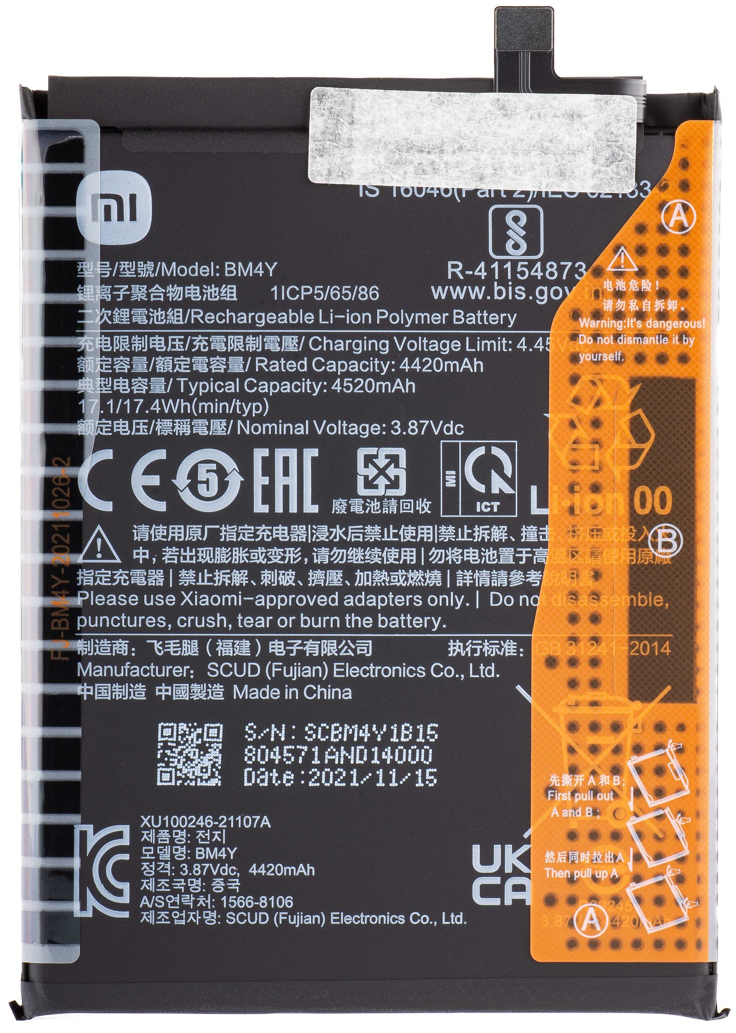 Akku Xiaomi Poco F3, BM4Y, Service Pack 460200005B5S