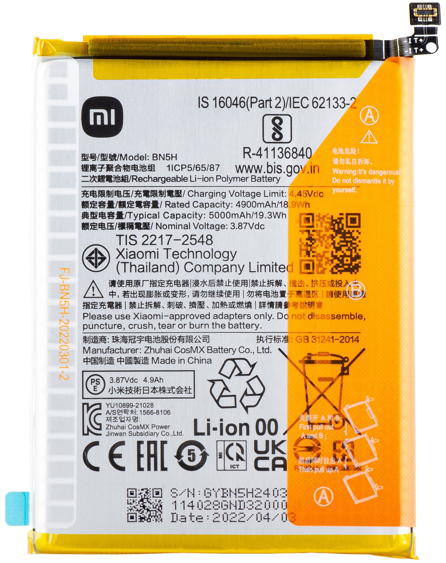 Akku Xiaomi Poco M5 / M4 5G, BN5H, Service Pack 46020000AW1