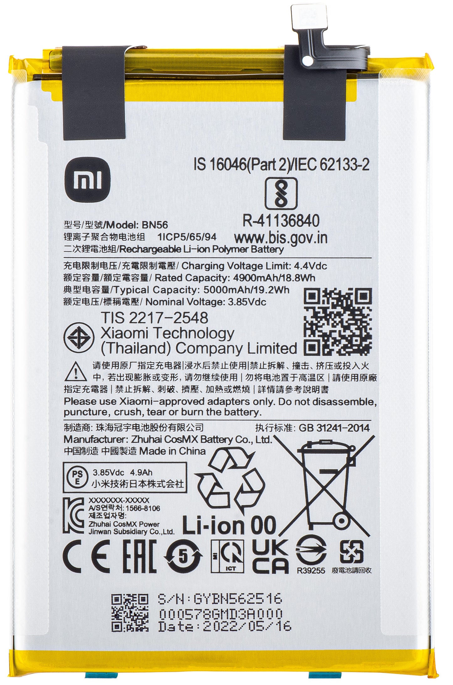 Akku Xiaomi Poco C51 / A1+ / 9AT / 9C / 9A, BN56 / BN5F, Service Pack 46020000425D