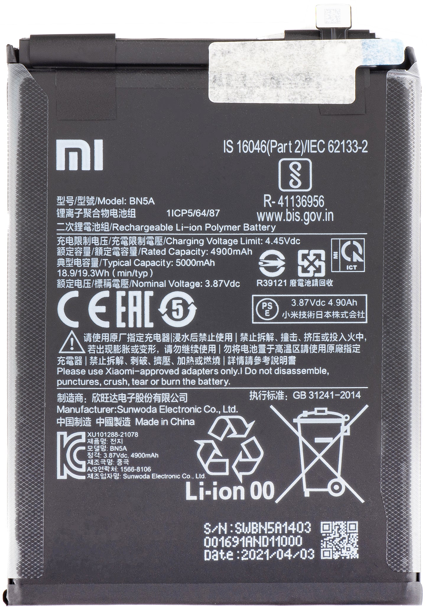 Akku Xiaomi Redmi 10 2022 / 10 2021 / M3 Pro 5G / Note 10 5G / 10T 5G, BN5A, Service Pack 460200006L5Z